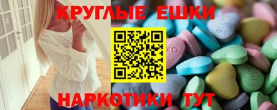мескалин Краснокаменск
