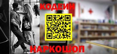 мескалин Краснокаменск