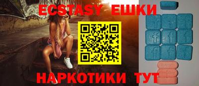 прущий лед Краснознаменск