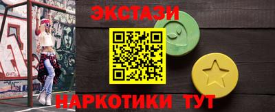 прущие крисы Краснодар