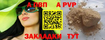 мескалин Краснокаменск