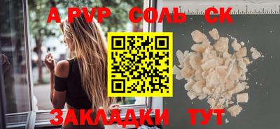 прущие крисы Краснодар