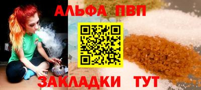 мескалин Краснокаменск