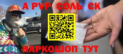 прущие крисы Краснодар