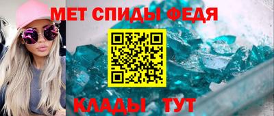 мескалин Краснокаменск