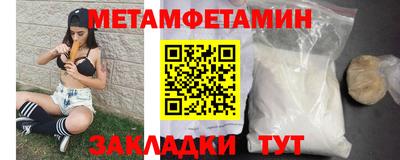 прущие крисы Краснодар