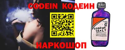 прущий лед Краснознаменск