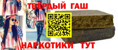 прущие крисы Краснодар