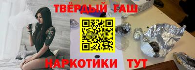 прущие крисы Краснодар