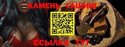 мескалин Краснокаменск