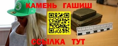прущие крисы Краснодар