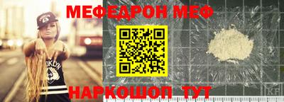 прущий лед Краснознаменск