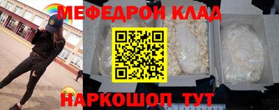 прущий лед Краснознаменск