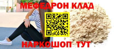 прущие крисы Краснодар
