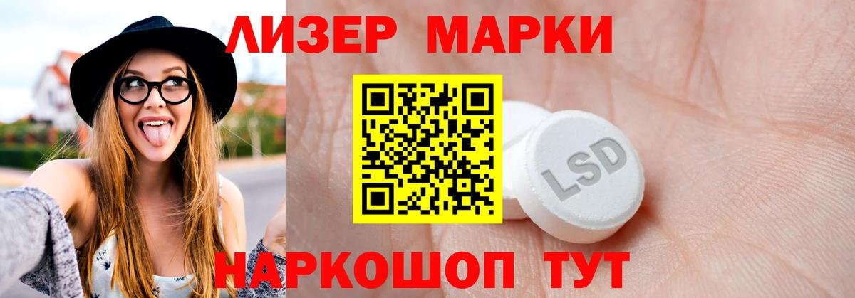 Лсд 25 экстази ecstasy  LSD-25 экстази ecstasy  Лыткарино  Вход с VPN 