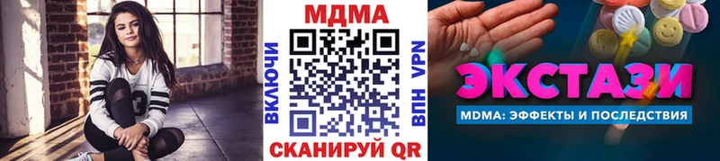 MDMA crystal  Лыткарино 
