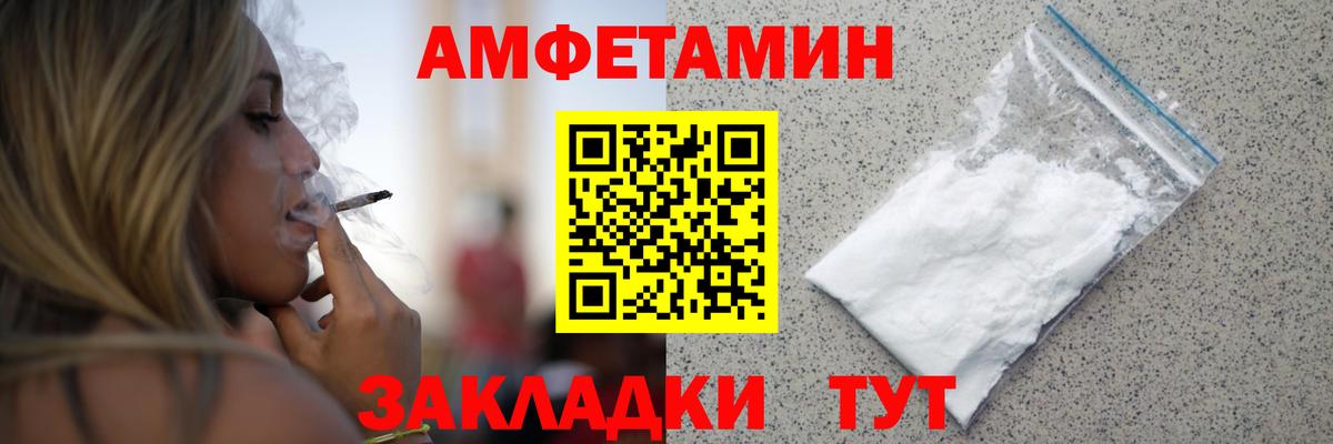 Первитин  Метамфетамин витя  Вход с VPN  Лыткарино 