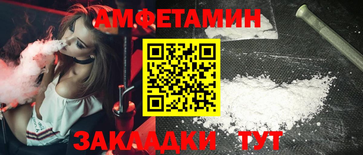 Метамфетамин мет Лыткарино