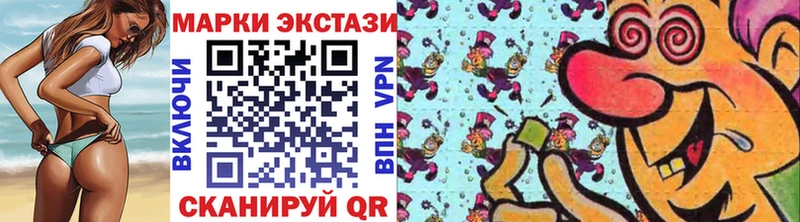 Наркотические марки 1,8мг  Лыткарино 