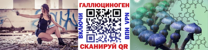 Псилоцибиновые грибы ЛСД  Лыткарино 