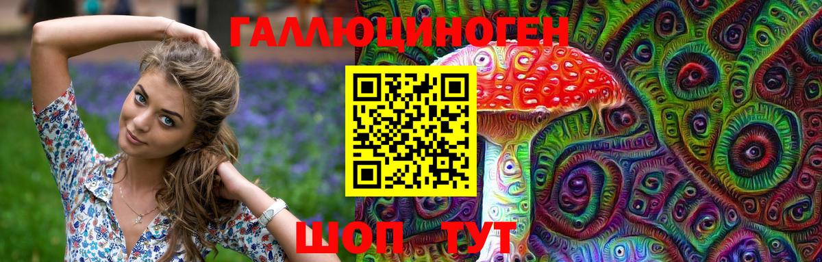 Лыткарино  Псилоцибиновые грибы Cubensis  как найти наркотики  Галлюциногенные грибы Psilocybine cubensis  Вход с VPN 