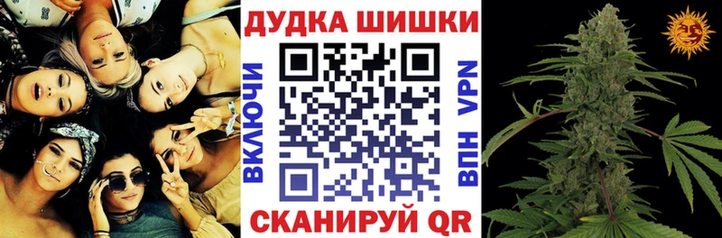 Каннабис марихуана  Лыткарино 