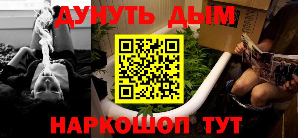 Марихуана тримм  Канабис VHQ  Шишки марихуана сатива  Вход с VPN  Лыткарино 