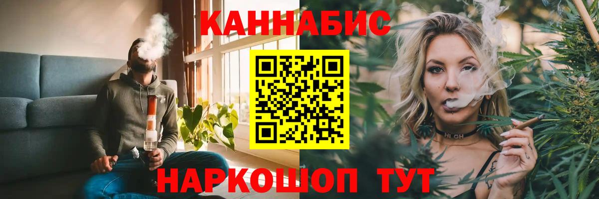 Шишки марихуана ГИДРОПОН Лыткарино